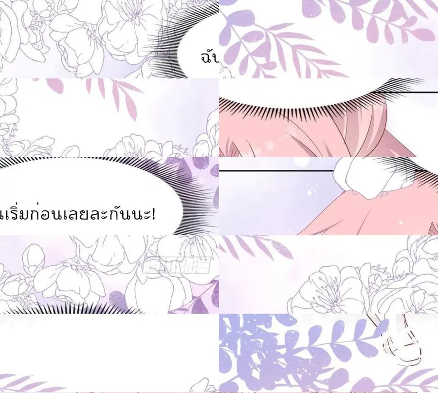 หน้า 3 จาก 14