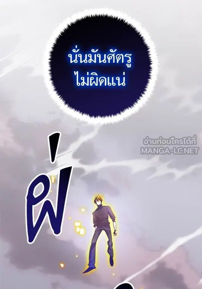 หน้า 31 จาก 139