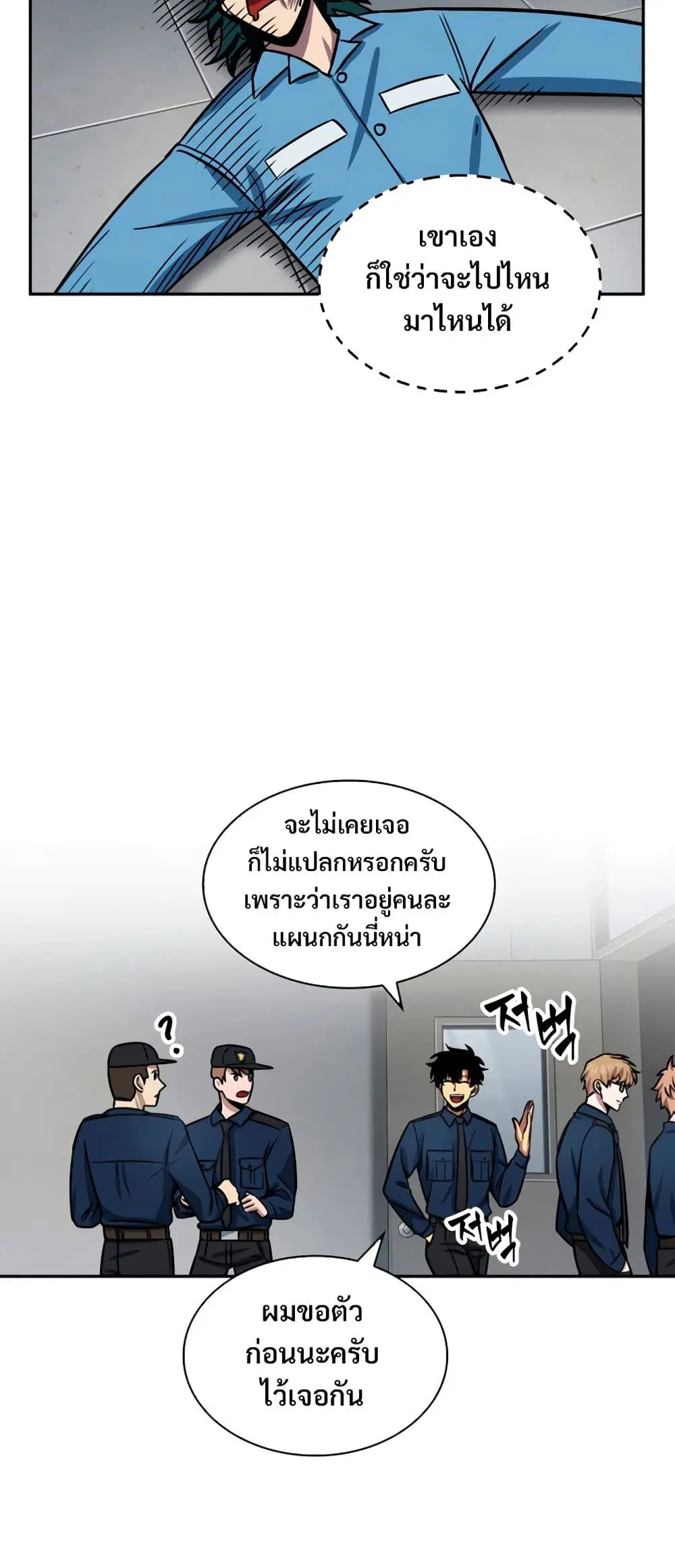 หน้า 35 จาก 50
