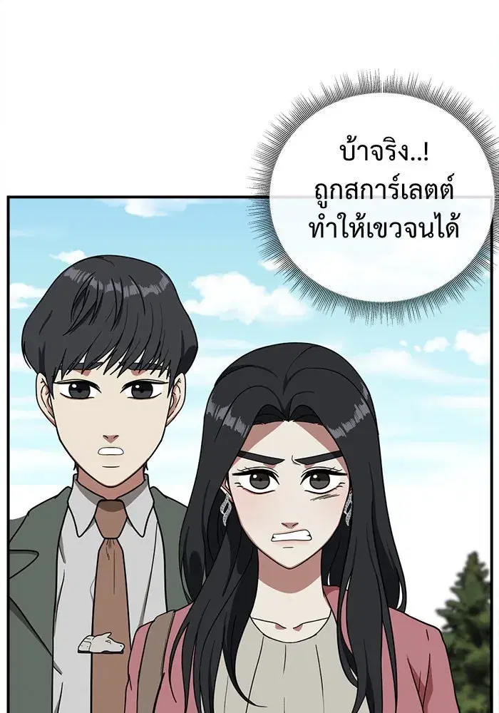หน้า 50 จาก 188