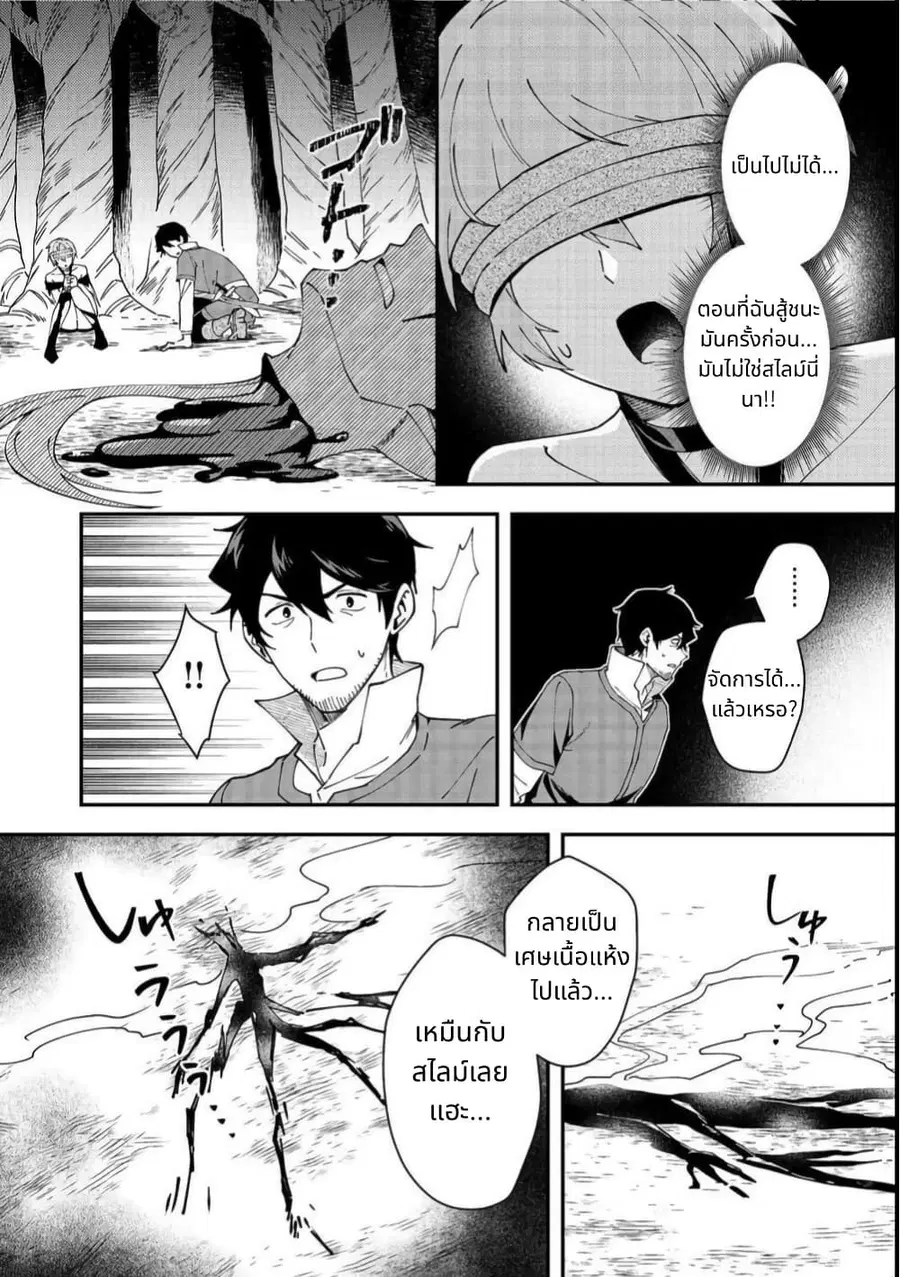 หน้า 20 จาก 34