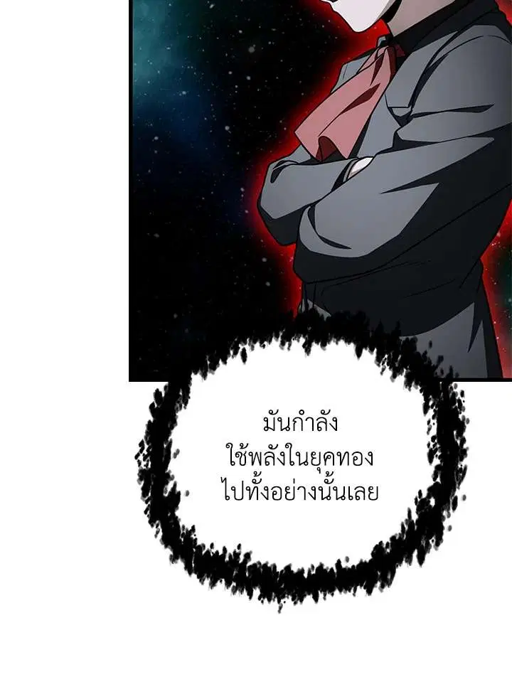 หน้า 46 จาก 131
