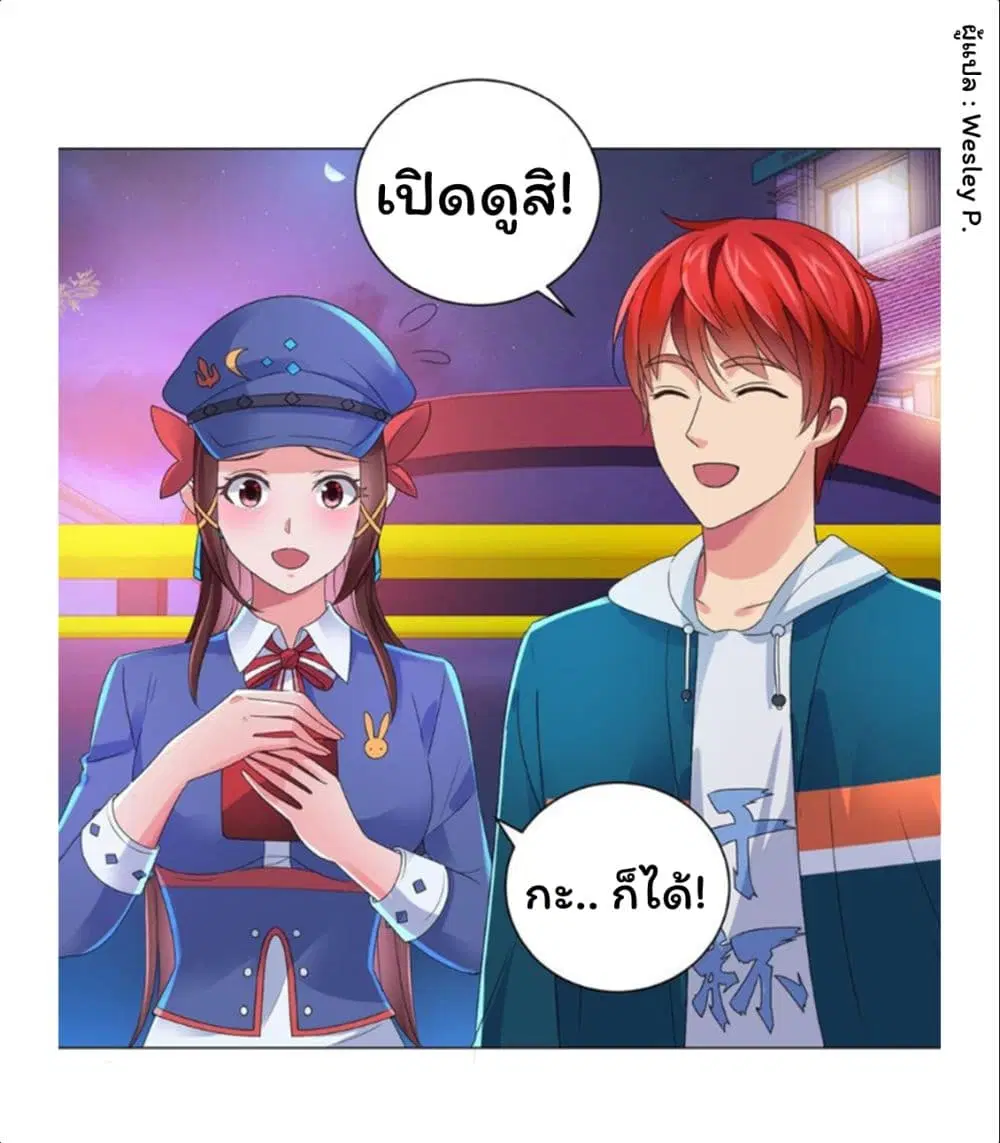 หน้า 23 จาก 34