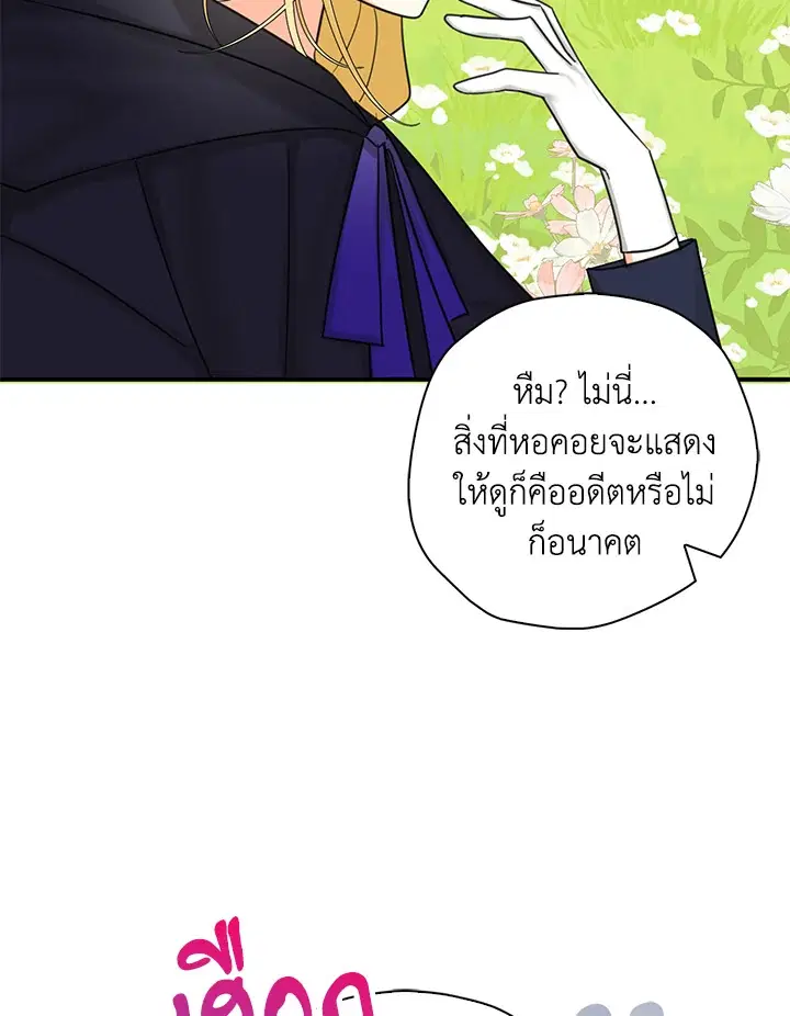 หน้า 16 จาก 92