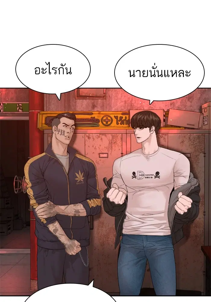 หน้า 28 จาก 165