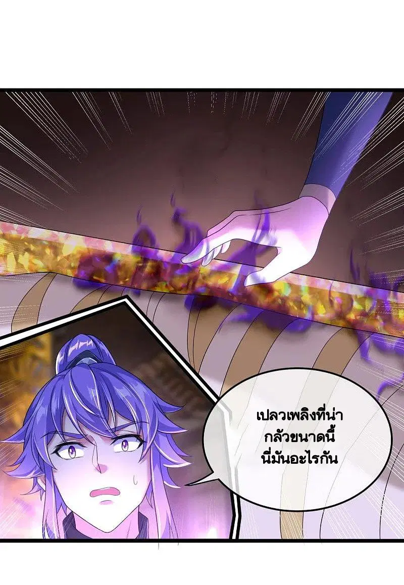 หน้า 49 จาก 55