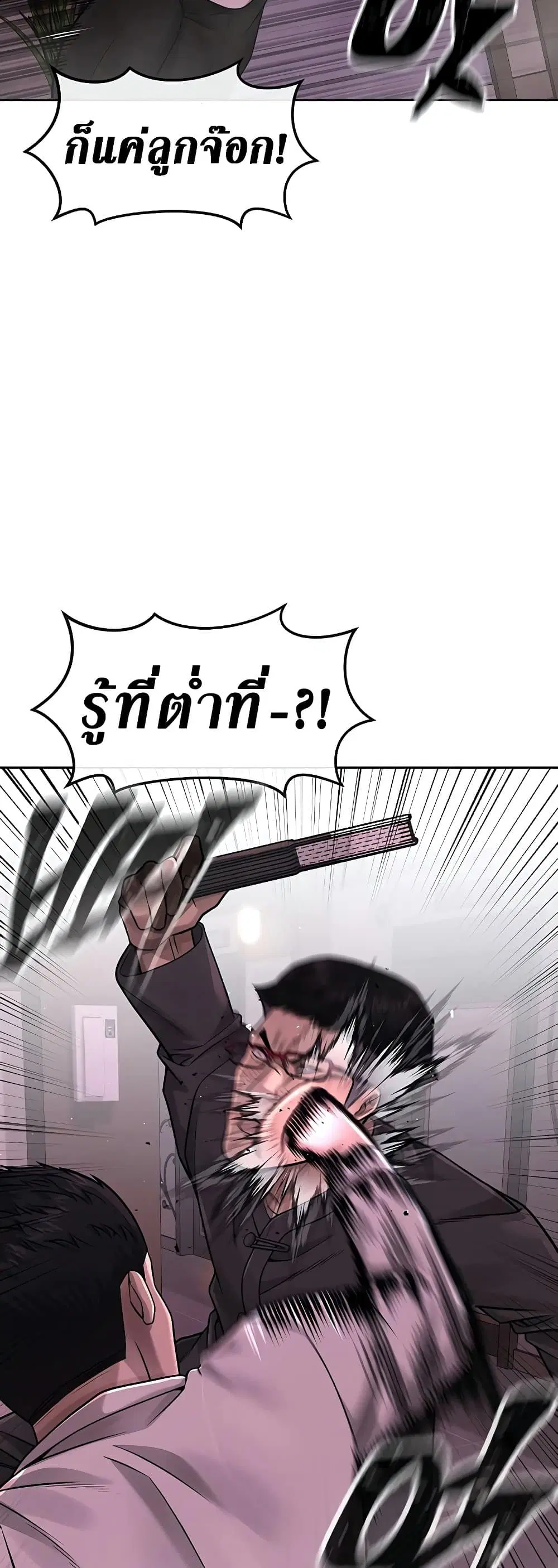 หน้า 33 จาก 65