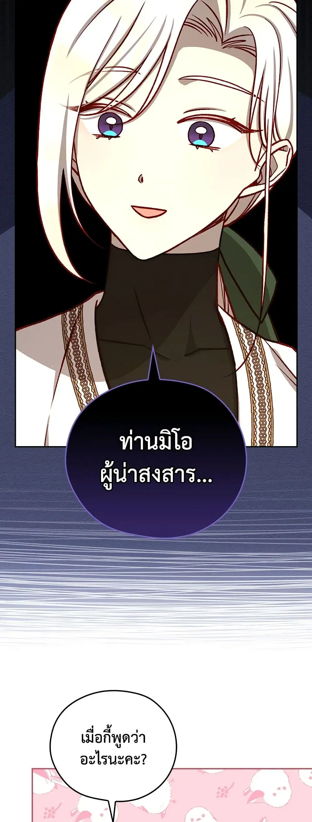 หน้า 16 จาก 39