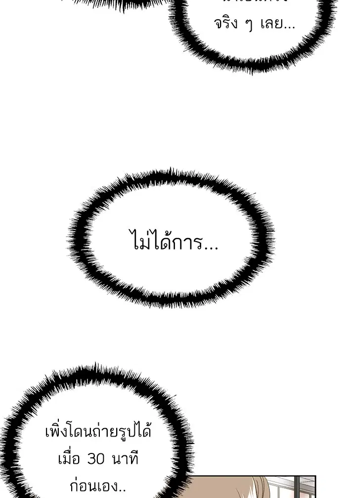 หน้า 70 จาก 113