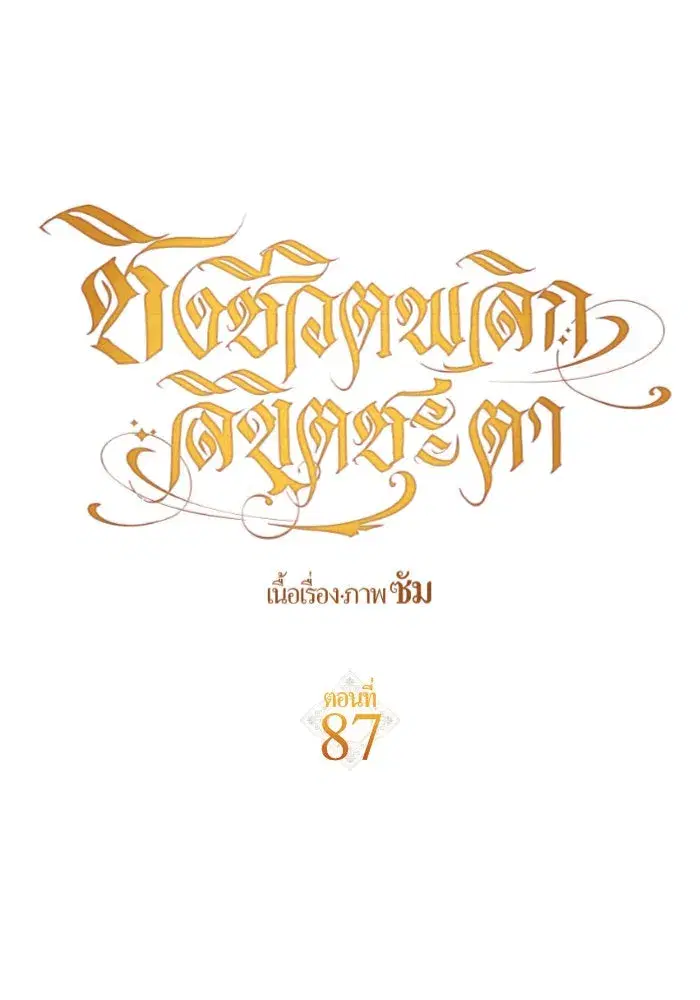 หน้า 11 จาก 149
