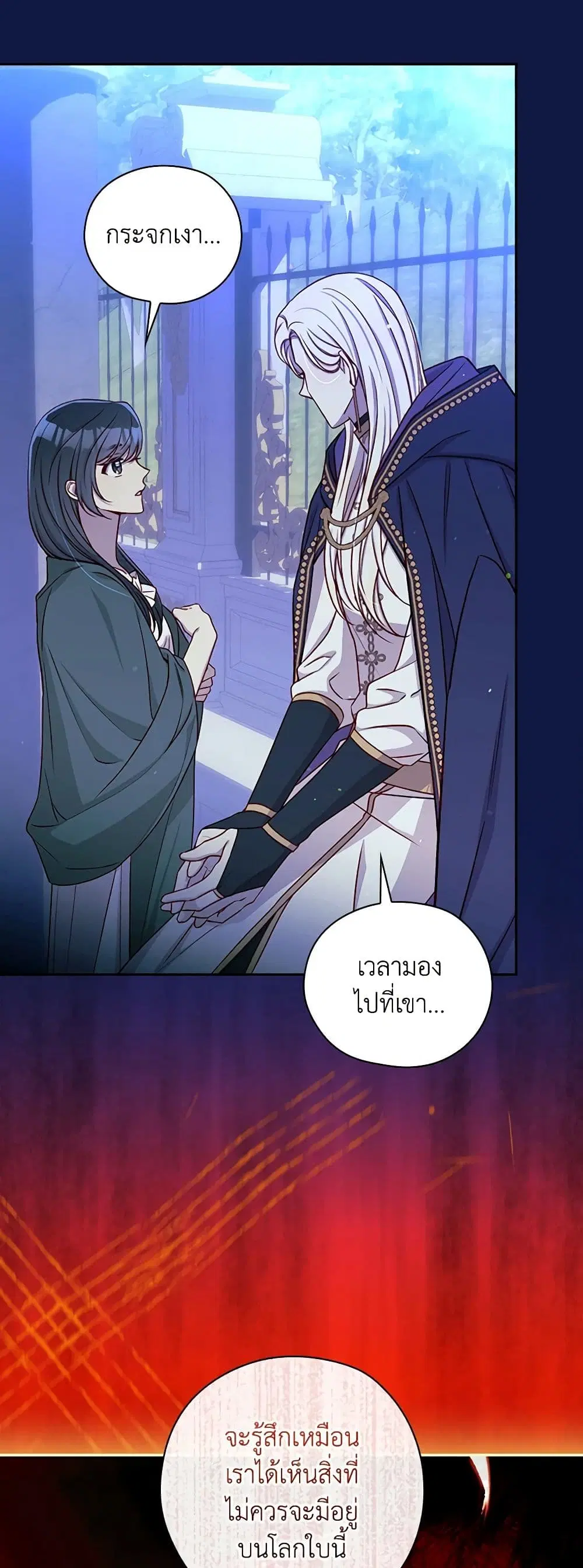 หน้า 33 จาก 43