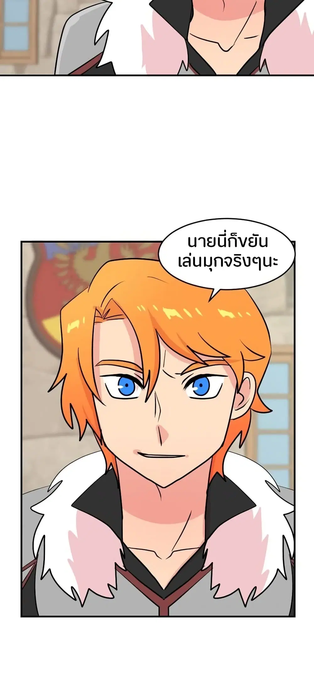 หน้า 2 จาก 35