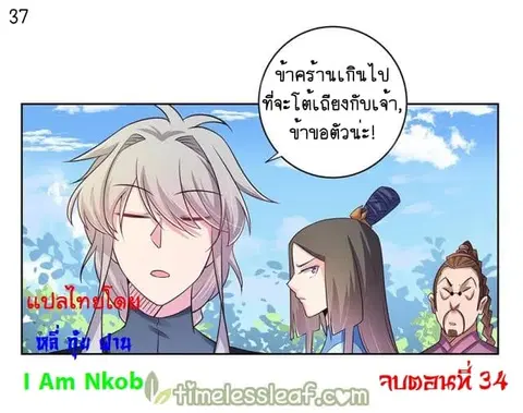หน้า 39 จาก 40
