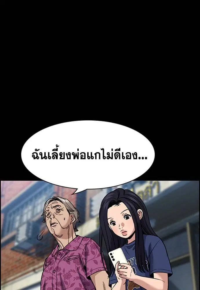 หน้า 53 จาก 134