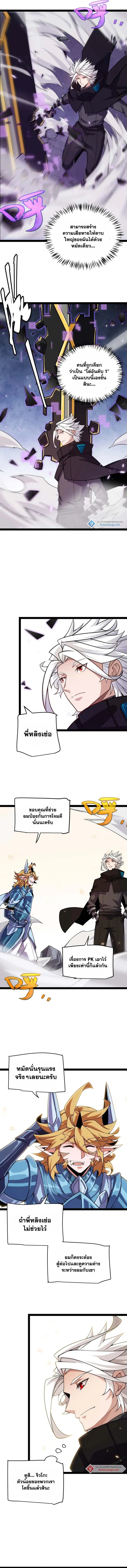 หน้า 9 จาก 13