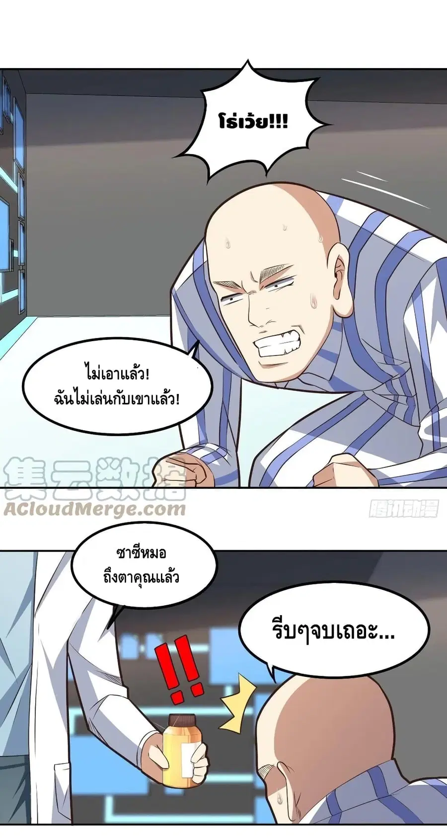 หน้า 11 จาก 32