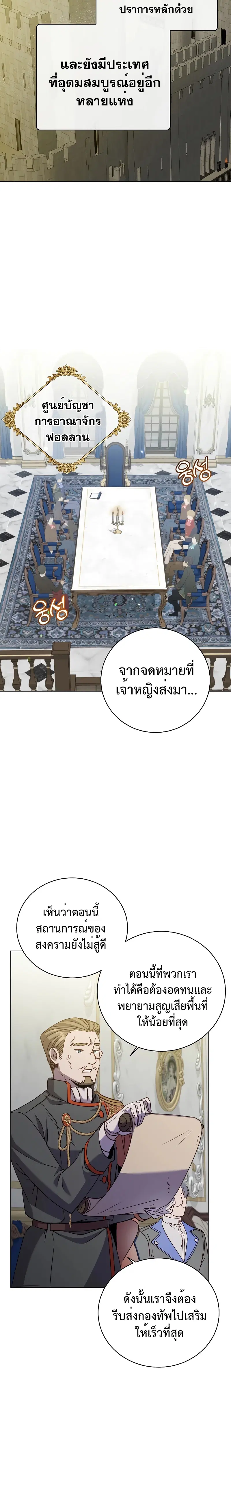 หน้า 16 จาก 22