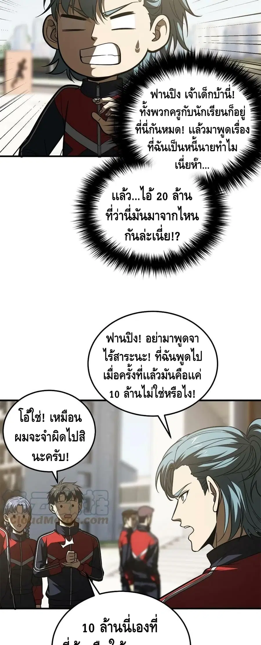 หน้า 37 จาก 42