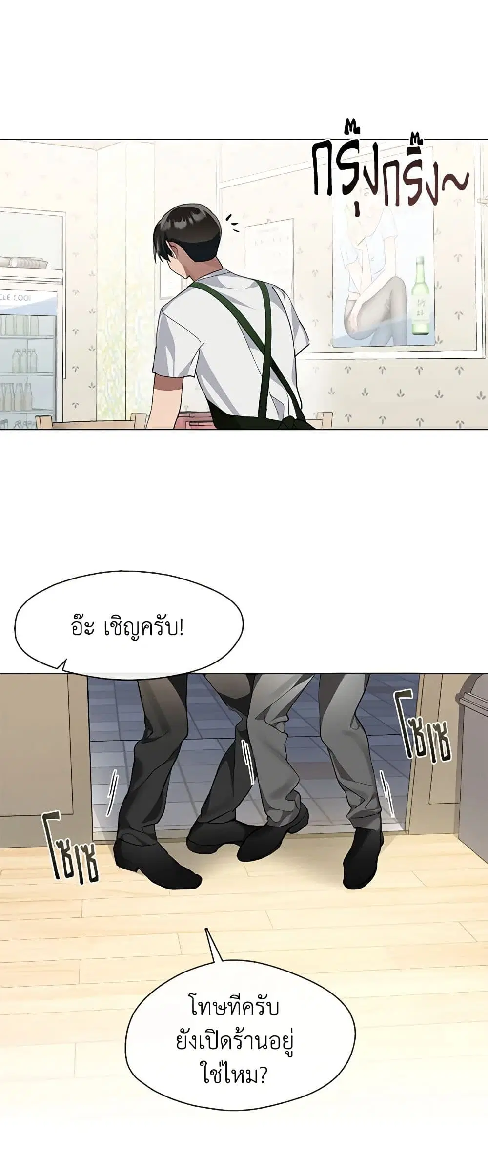 หน้า 30 จาก 52