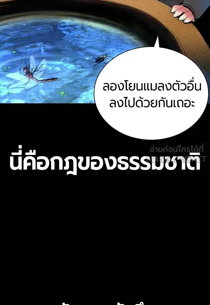 หน้า 42 จาก 171