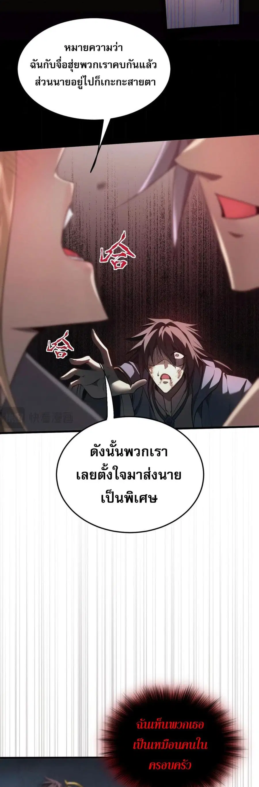 หน้า 11 จาก 81