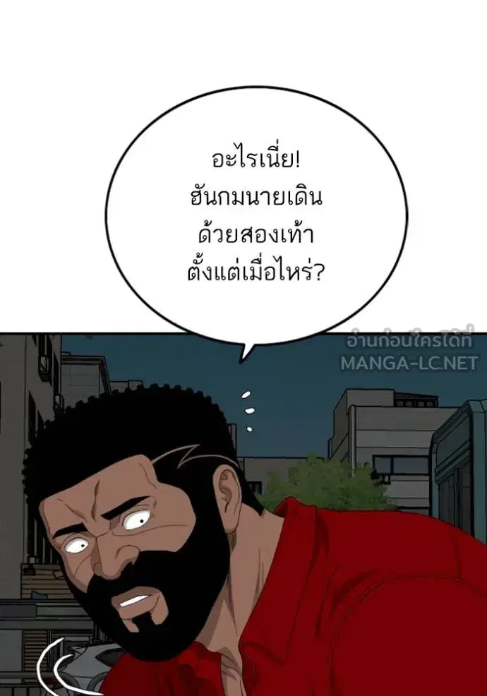 หน้า 11 จาก 137