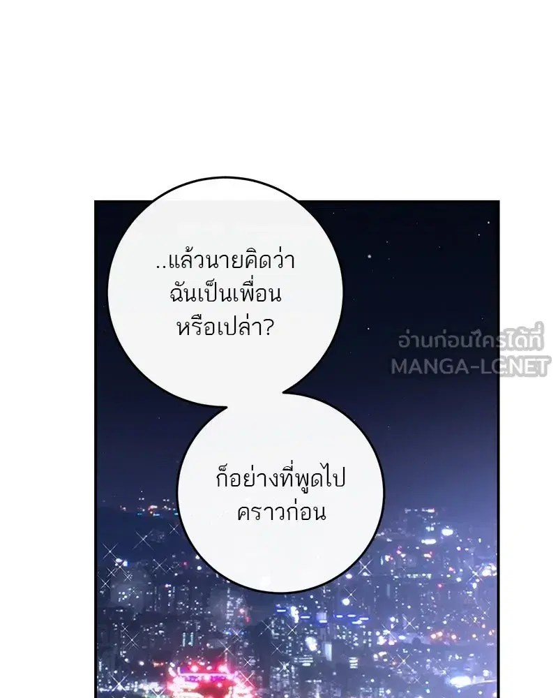 หน้า 117 จาก 131