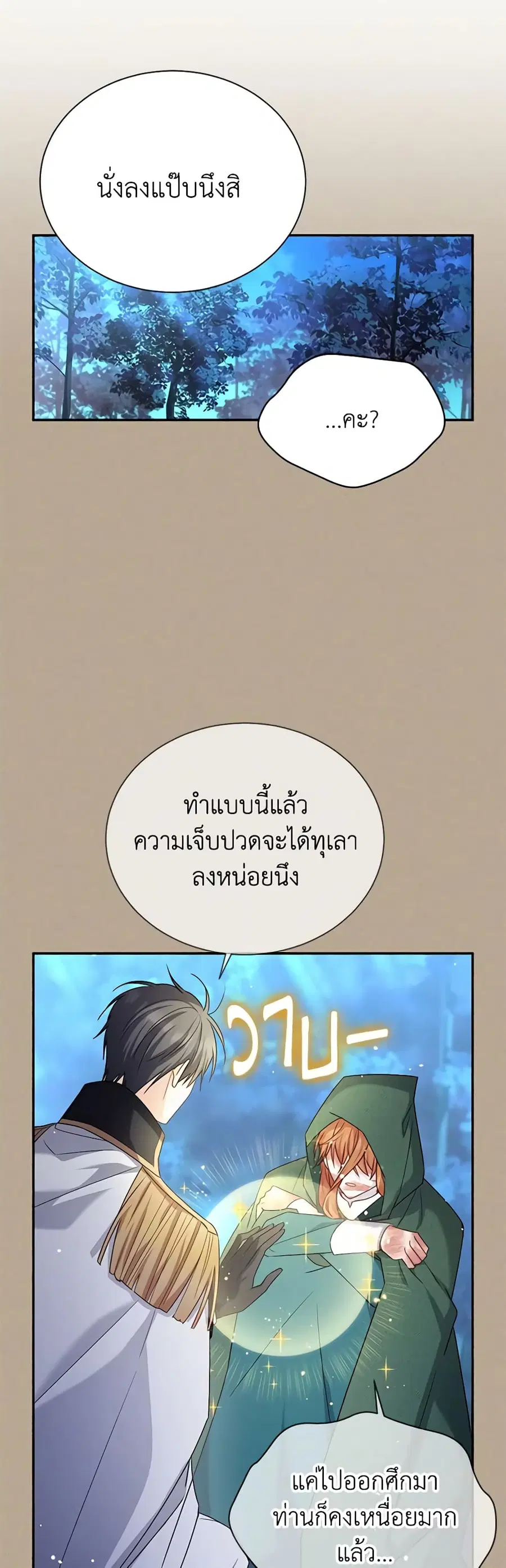 หน้า 25 จาก 51