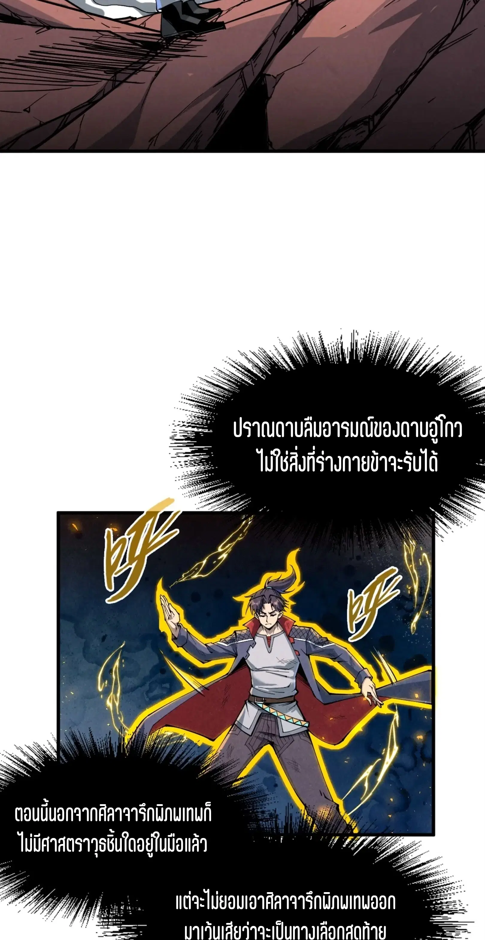 หน้า 8 จาก 49