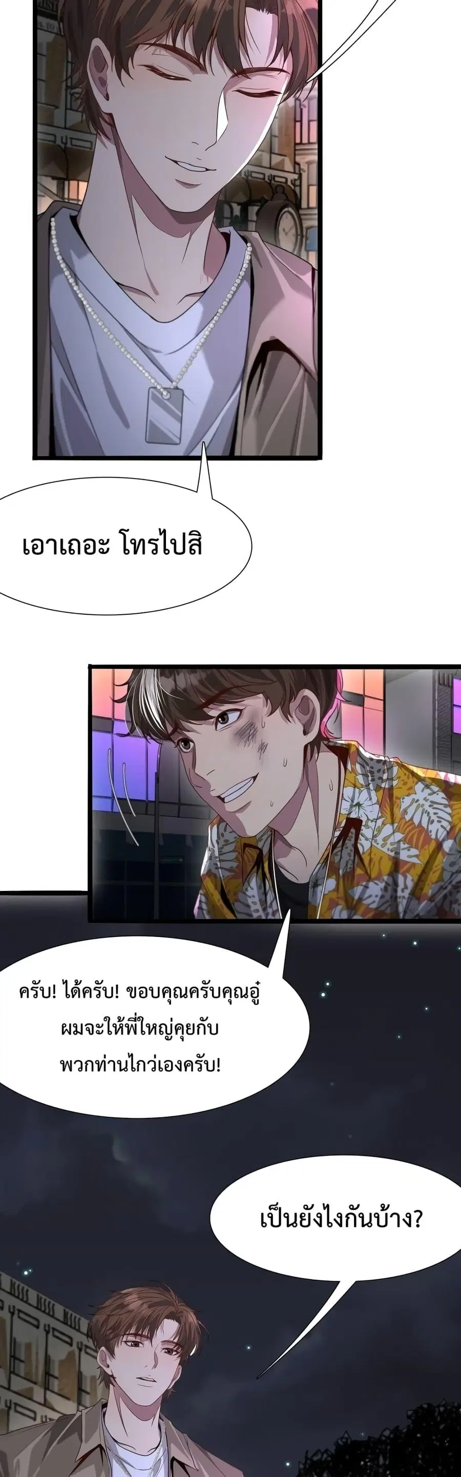 หน้า 29 จาก 32
