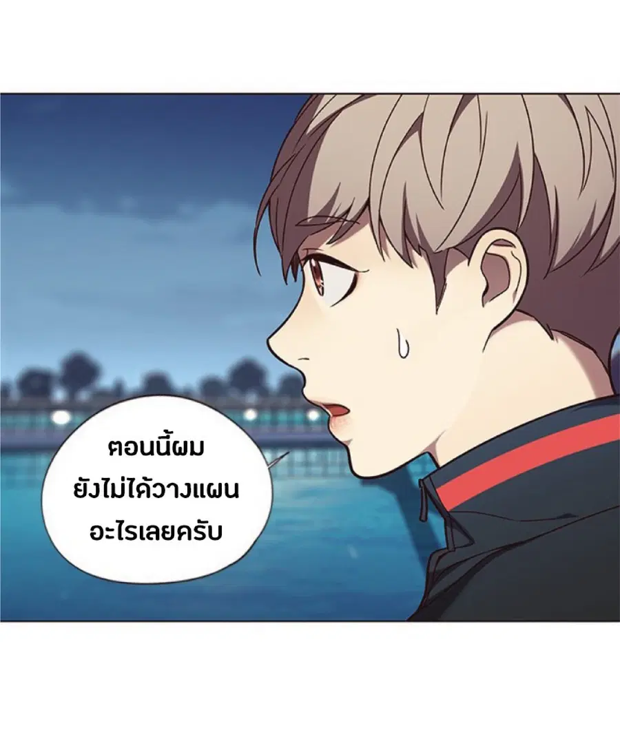 หน้า 42 จาก 86