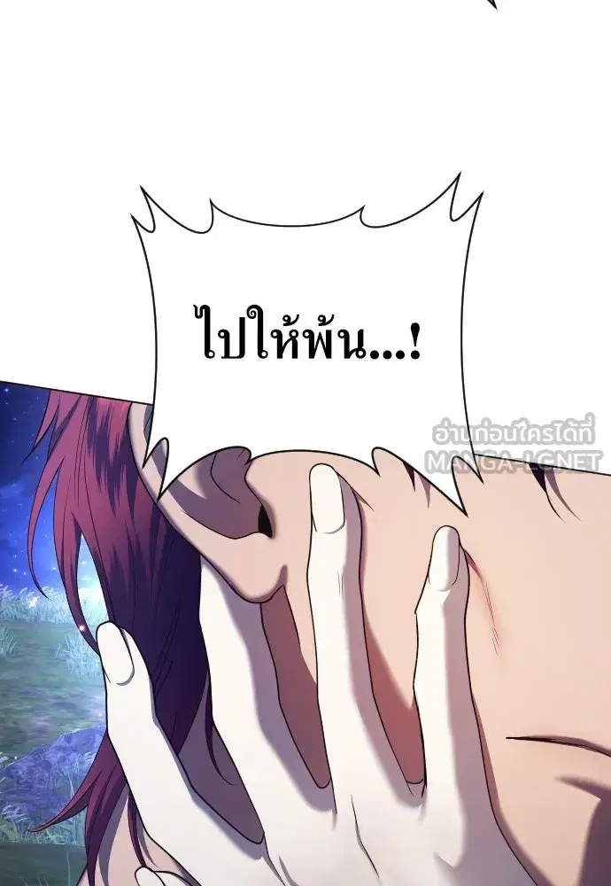 หน้า 120 จาก 150