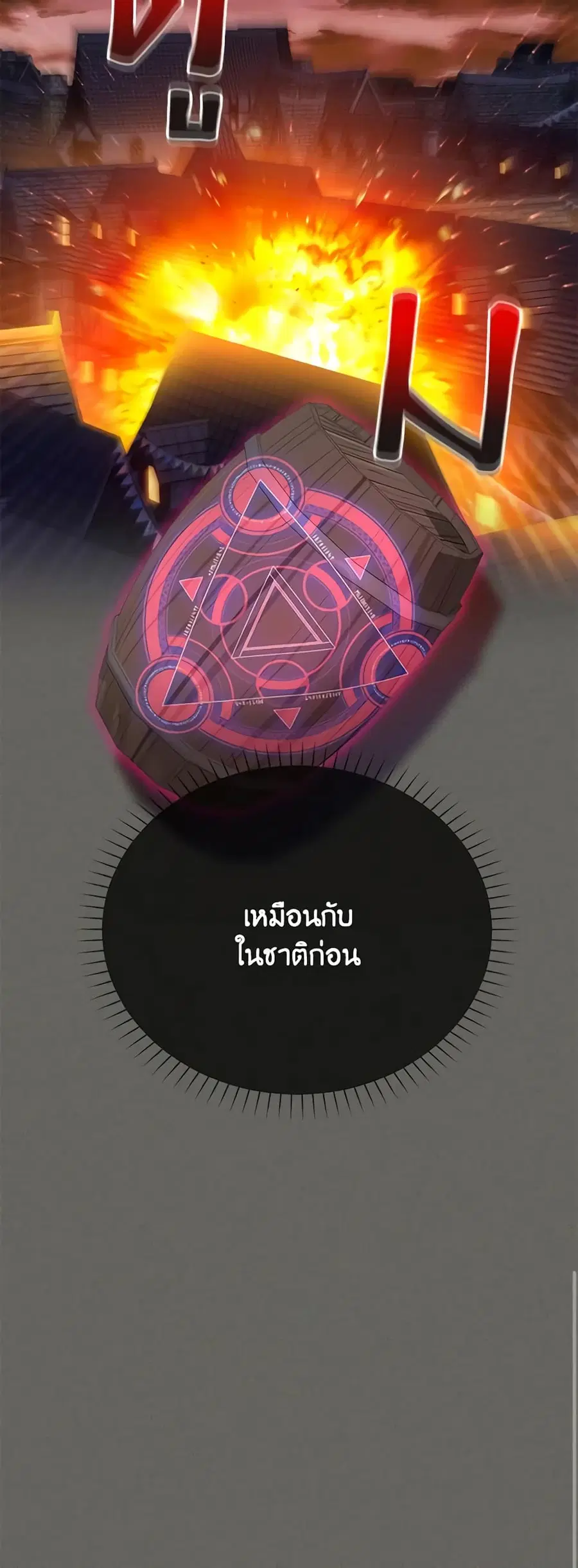 หน้า 13 จาก 38