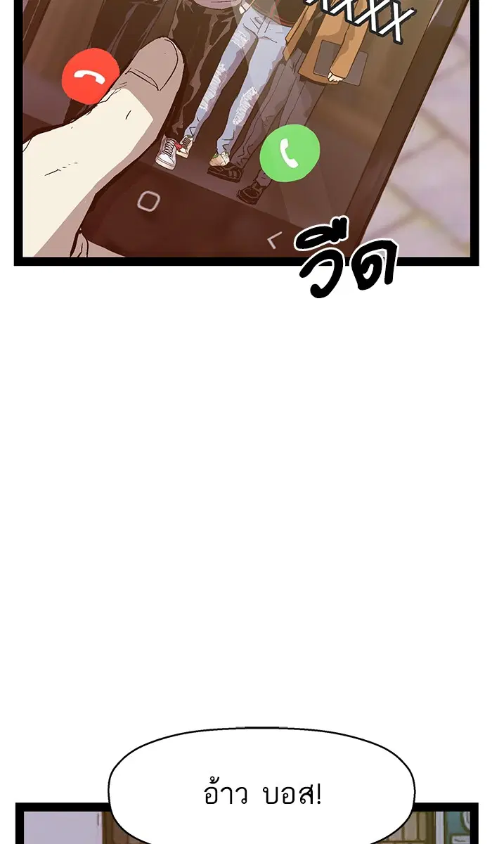 หน้า 46 จาก 105