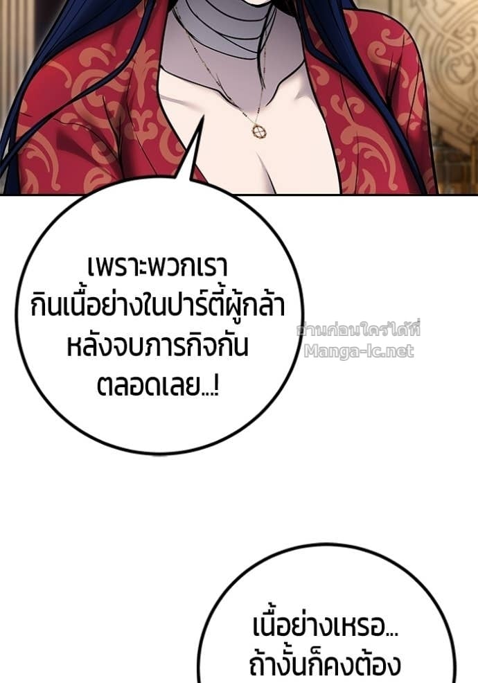 หน้า 135 จาก 140