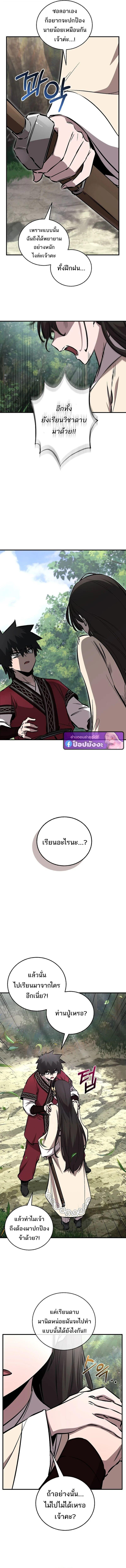 หน้า 4 จาก 16