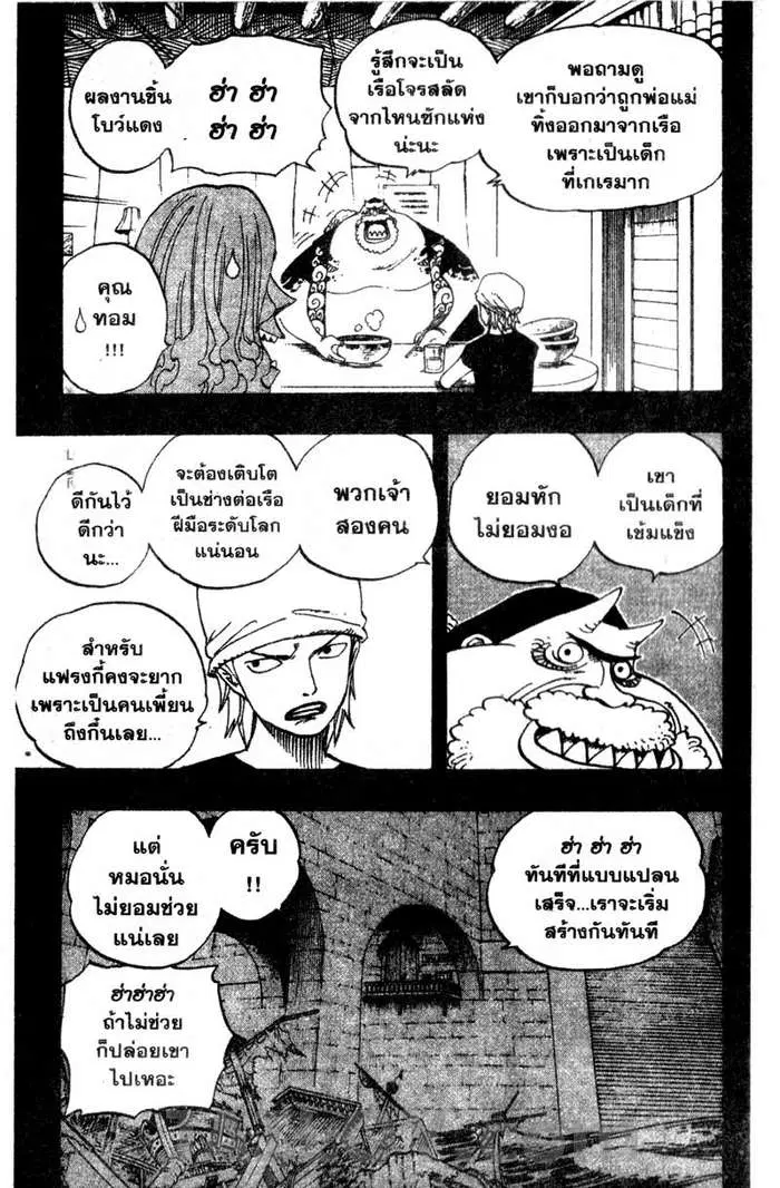 หน้า 11 จาก 20