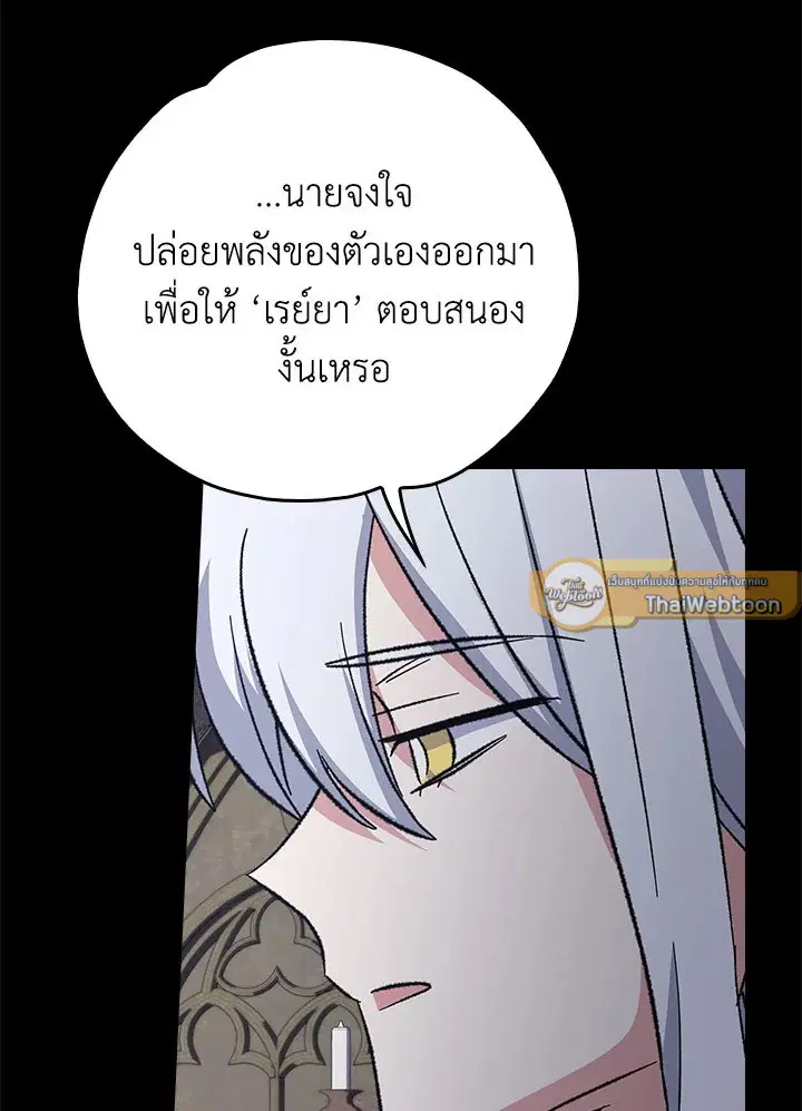หน้า 107 จาก 123
