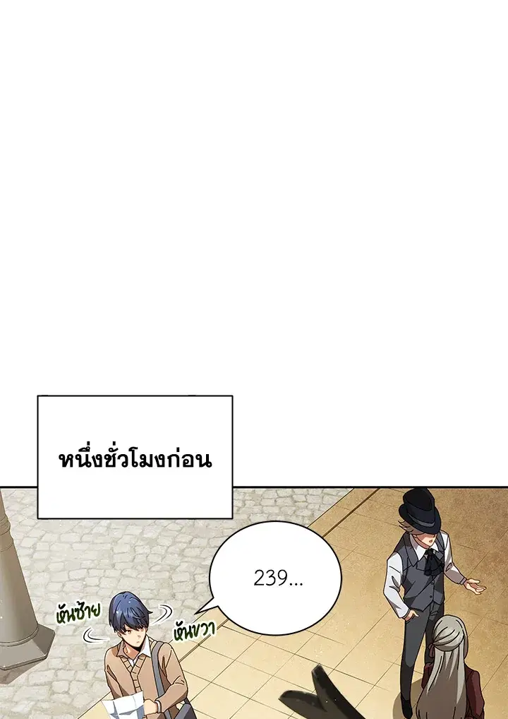 หน้า 8 จาก 120