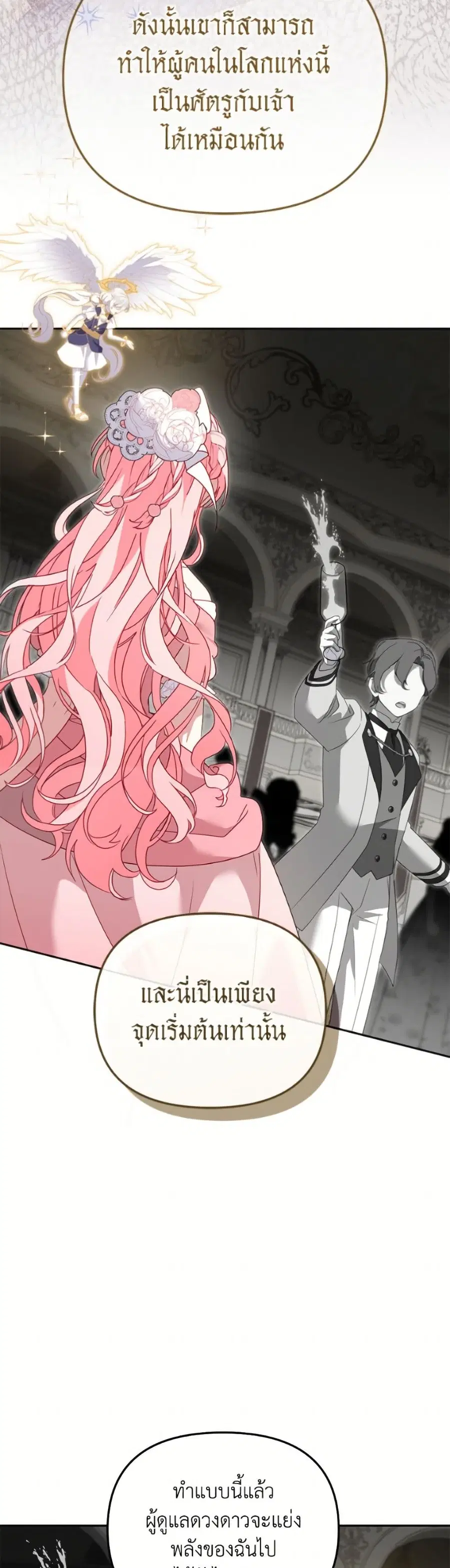หน้า 31 จาก 52