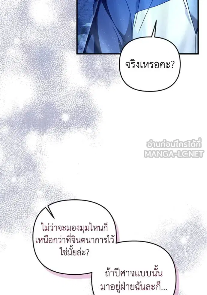 หน้า 75 จาก 126