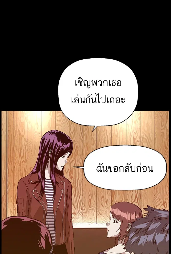 หน้า 70 จาก 114