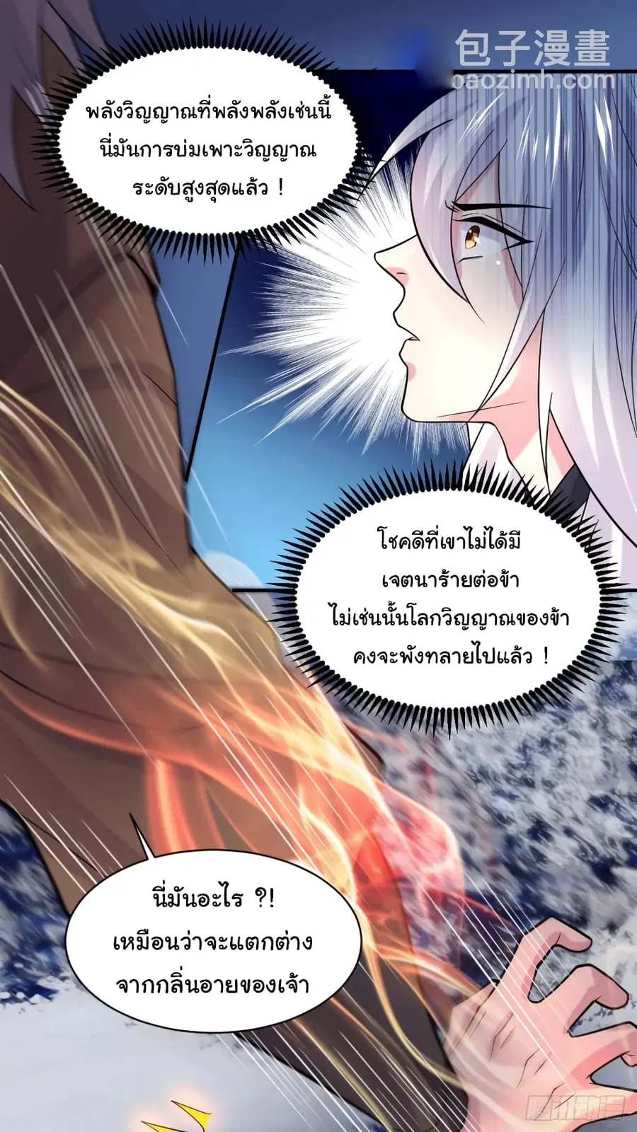 หน้า 14 จาก 33