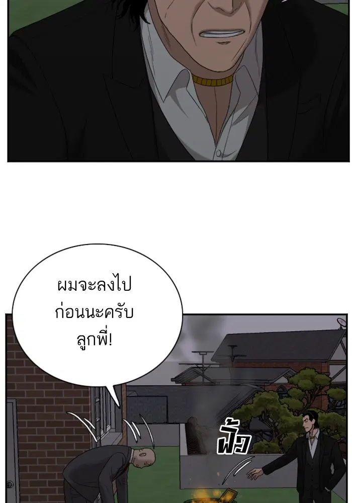 หน้า 87 จาก 138