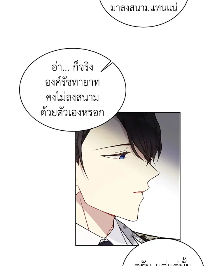 หน้า 22 จาก 74