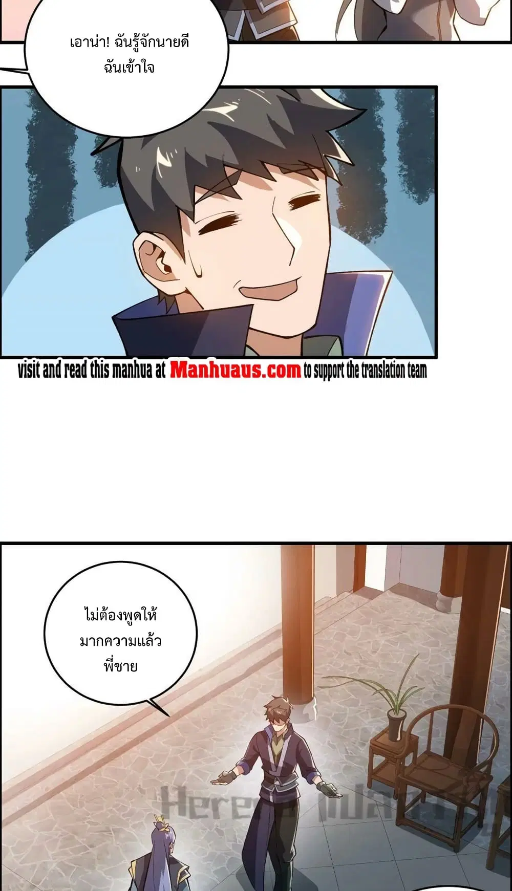 หน้า 25 จาก 42