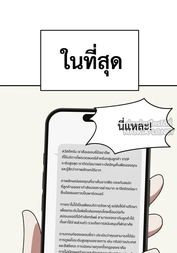 หน้า 33 จาก 187