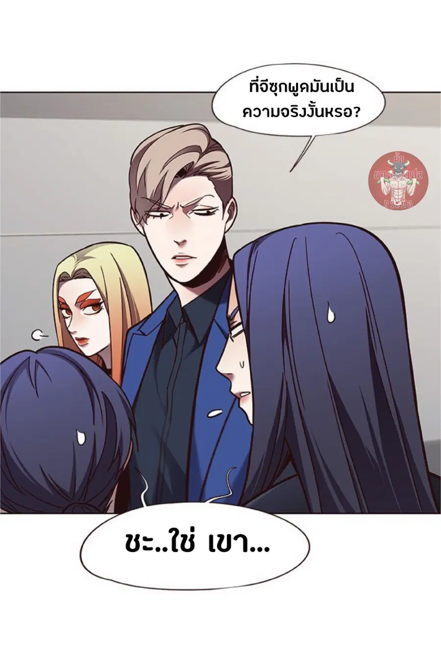 หน้า 44 จาก 70