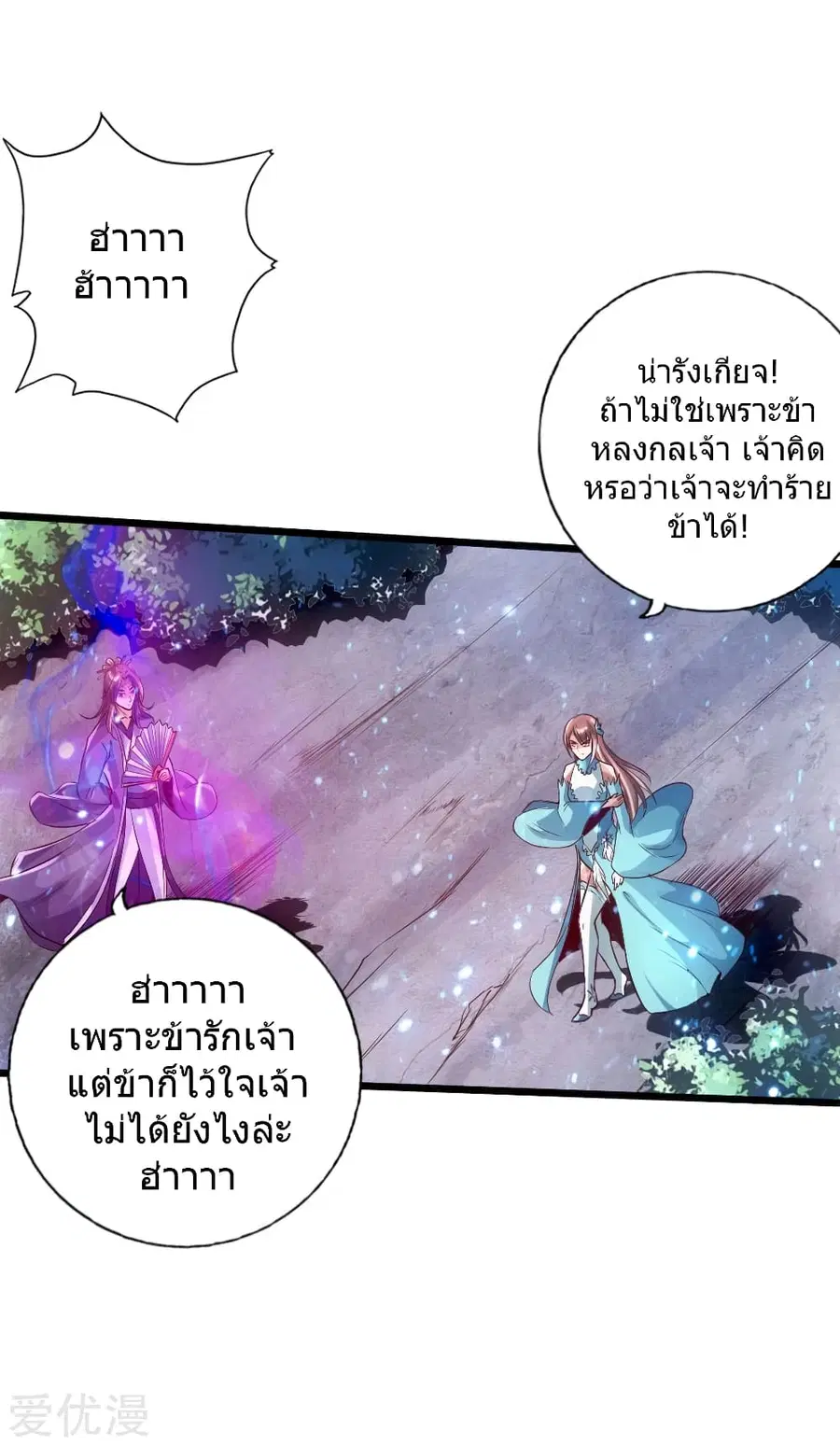 หน้า 13 จาก 46