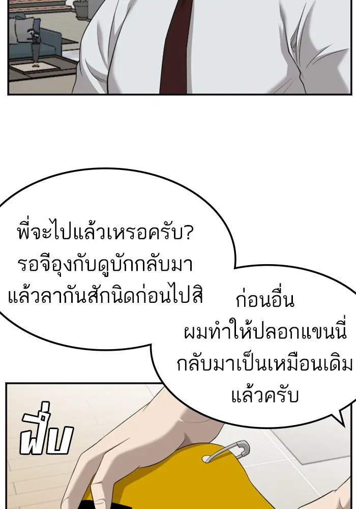 หน้า 48 จาก 122